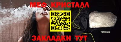 винт Пыть-Ях