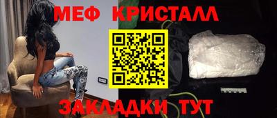 стаф Пушкино