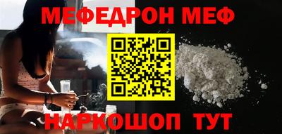 меф Пугачёв