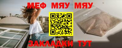винт Пыть-Ях