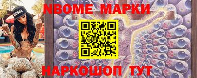 стаф Пушкино
