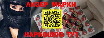 стаф Пушкино