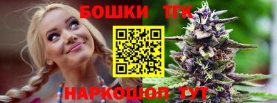 стаф Пушкино