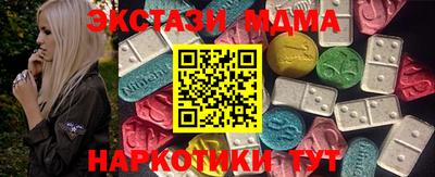 стаф Пушкино