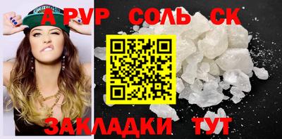 стаф Пушкино