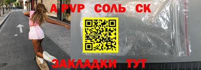 стаф Пушкино