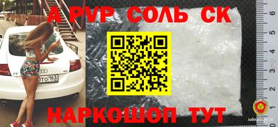 меф Пугачёв
