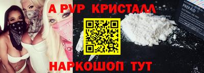 стаф Пушкино