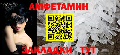 винт Пыть-Ях