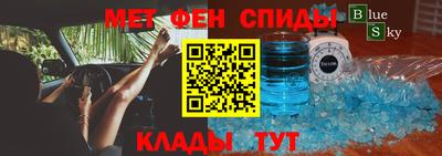 стаф Пушкино