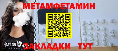 меф Пугачёв