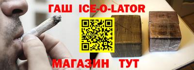 стаф Пушкино
