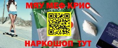меф Пугачёв