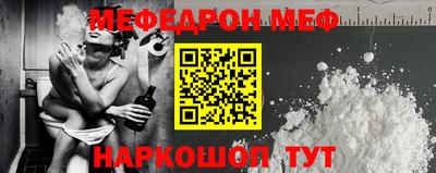 винт Пыть-Ях