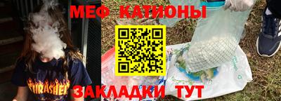меф Пугачёв