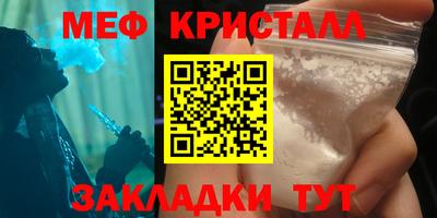 винт Пыть-Ях