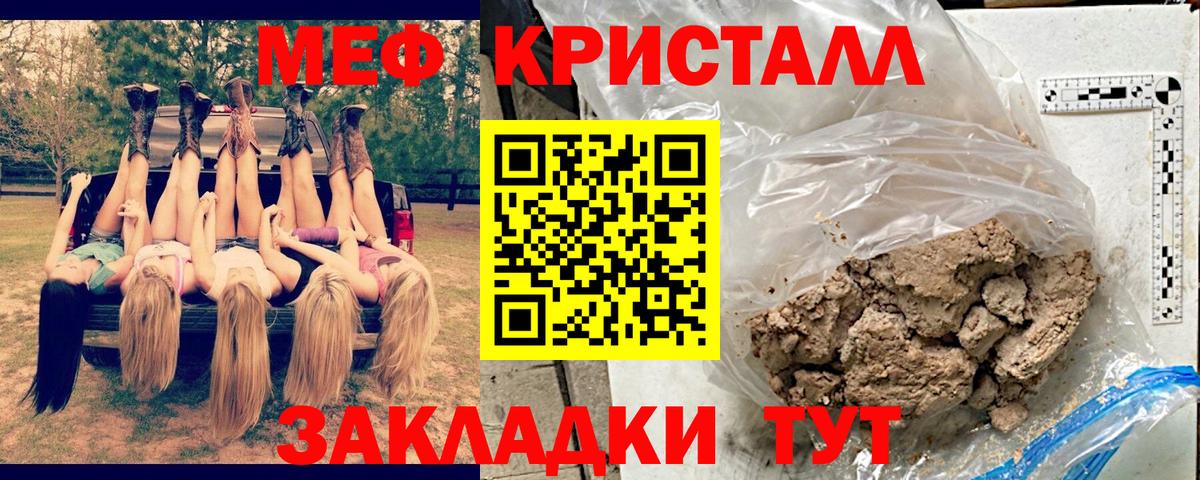 МДМА  Рубцовск  Меф кристаллы  COCAIN  Вход с VPN  Конопля  КОКАИН 