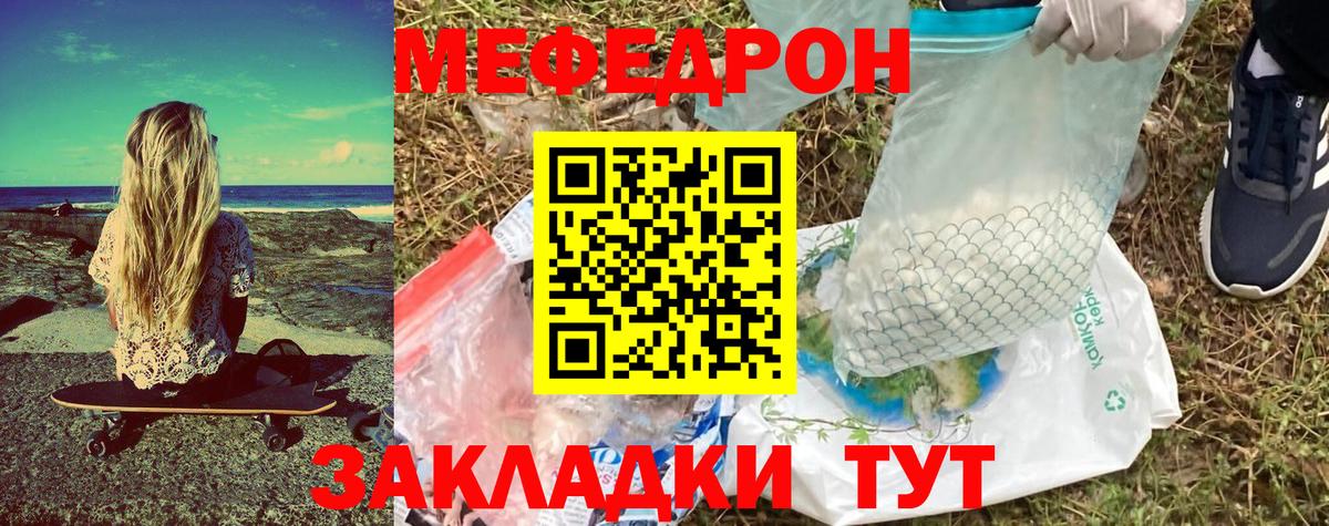  КОКАИН Рубцовск
