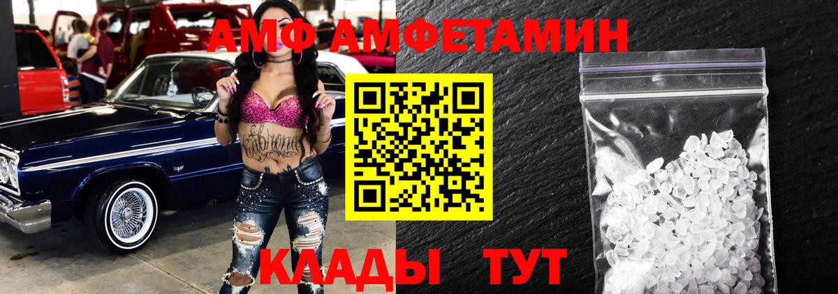 Метамфетамин Декстрометамфетамин 99.9%  Вход с VPN  Рубцовск  Метамфетамин Декстрометамфетамин 99.9% 